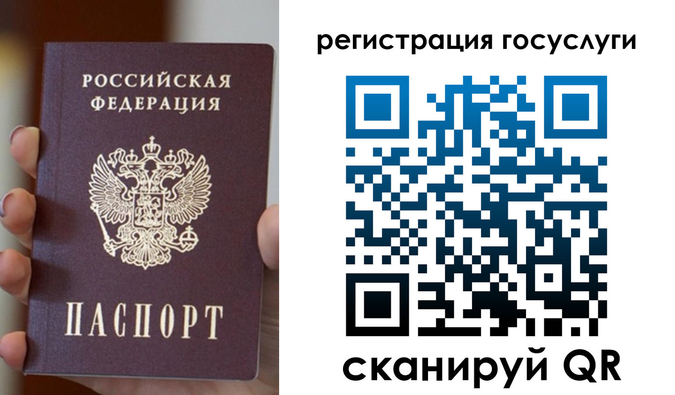 прописка для кредита в Приозерске