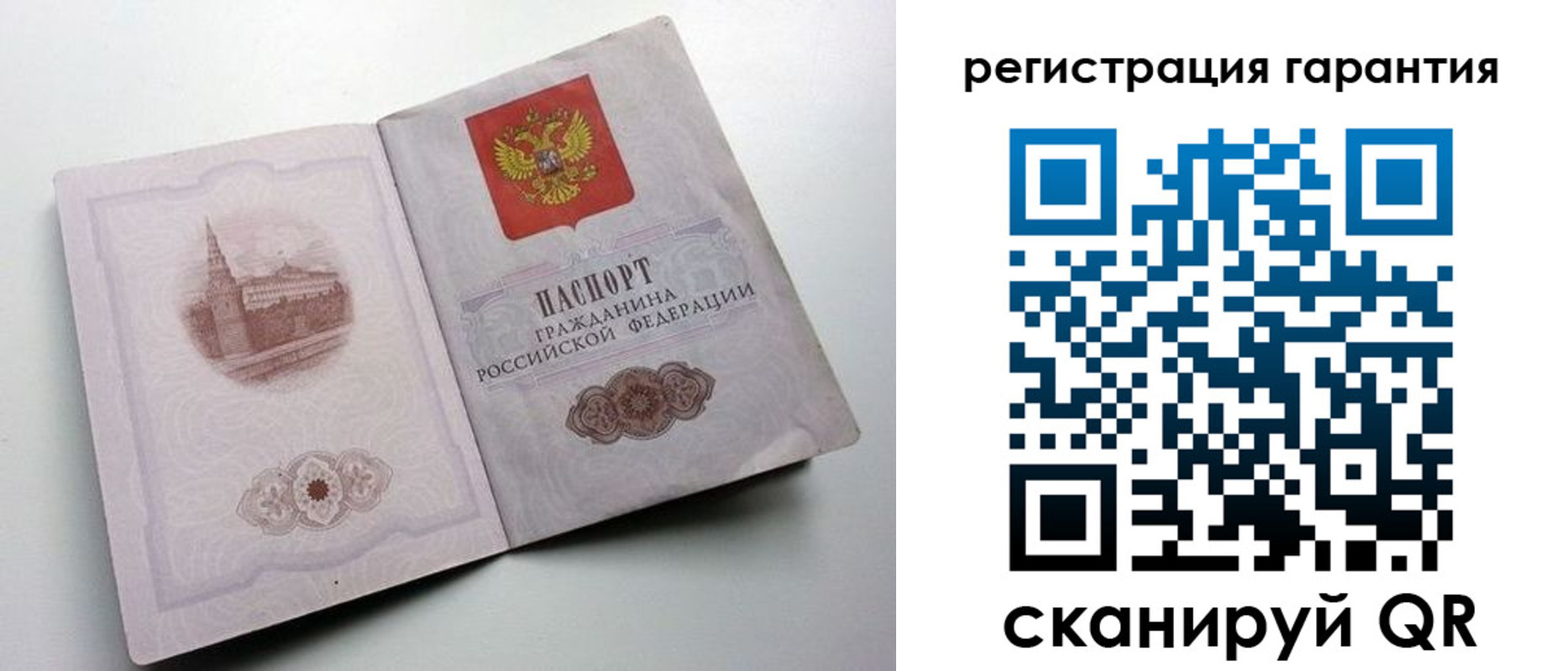 временная регистрация адрес в Приозерске