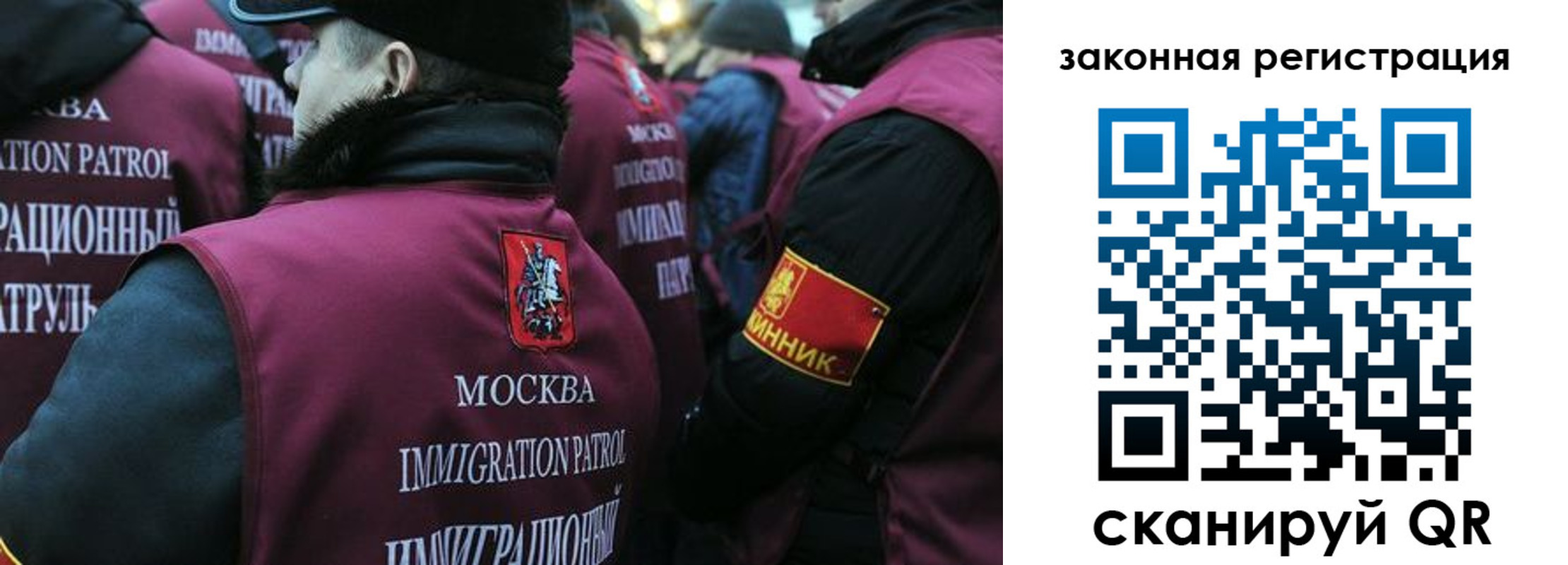 миграционный учет в Приозерске
