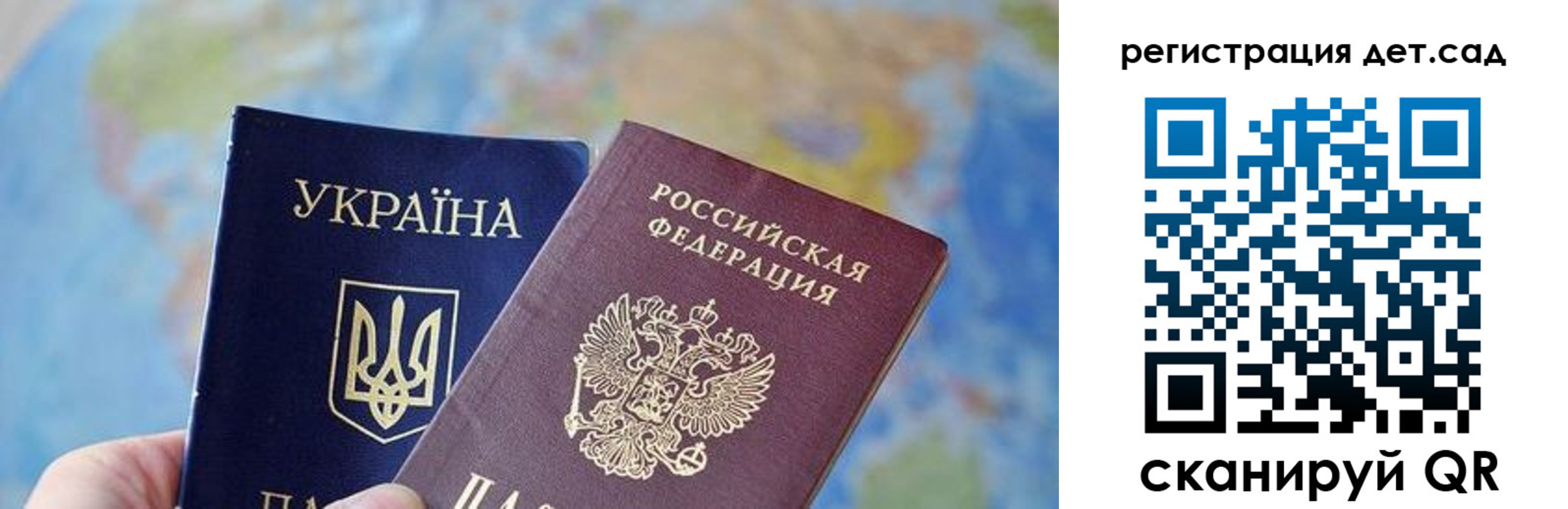 прописка для кредита в Приозерске